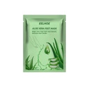 Mặt nạ chân Aloe Vera EELHOE, dưỡng ẩm, chống nứt nẻ, loại bỏ da chết, chăm sóc da mềm mại