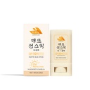 Gậy bảo vệ mờ HANCHOBIT Lotion bảo vệ cách ly ngoài trời Dưỡng ẩm cơ thể phổ biến thoáng mát