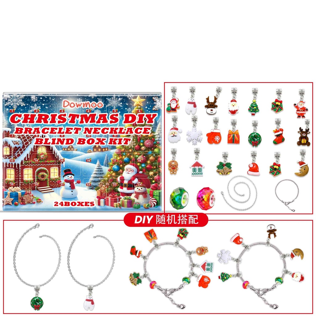 Bộ quà tặng Giáng sinh Dowmoo 24 khung DIY Vòng tay và Dây chuyền, Hộp mù 24 khung
