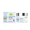 HANCHOBIT Kem Dưỡng Ẩm Bơ Shea Điều Trị Da Mặt Hằng Ngày Cung Cấp Ẩm Sâu Để Cải Thiện Tình Trạng Khô