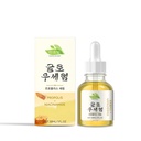 HANCHOBIT Propolis Nicotinamide Serum Dưỡng Ẩm, Làm Mềm Da, Giàu Dinh Dưỡng