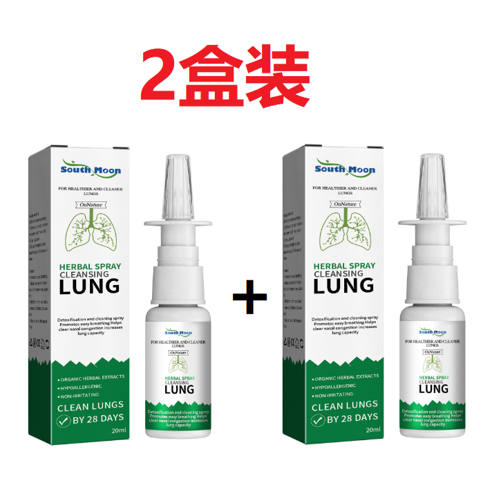 Xịt thảo mộc South Moon làm sạch phổi, điều trị rửa mũi cho cơn khó chịu ở mũi chảy nước
