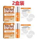 Bộ Xịt Mặt Nạ Mắt EELHOE Collagen Ngăn Ngừa Nếp Nhăn và Lão Hóa Cung Cấp Độ Ẩm