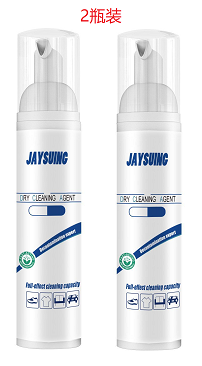 Jaysuing Bọt Tẩy, Chất Tẩy Quần Áo, Dịch Vụ Khô Áo Khoác, Tẩy Sạch Tấm Thảm và Rèm, Không Cần Giặt