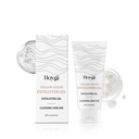 Gel Tẩy Tế Bào Chết Mềm Mại Hoygi, Làm Sạch Sâu, Cung Cấp Độ Ẩm, Làm Sáng Da và Làm Mềm Da Mặt và Cơ Thể