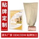 Yegbong Hộp bảo vệ chống đông cho cây mùa đông, bọc cây không dệt, túi trồng thực vật kháng khuẩn, túi cỏ chống lạnh và chống sương giá, túi sinh thái cho cây