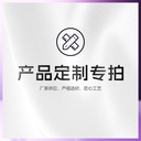 Dịch Vụ Tùy Chỉnh Hàng Hóa