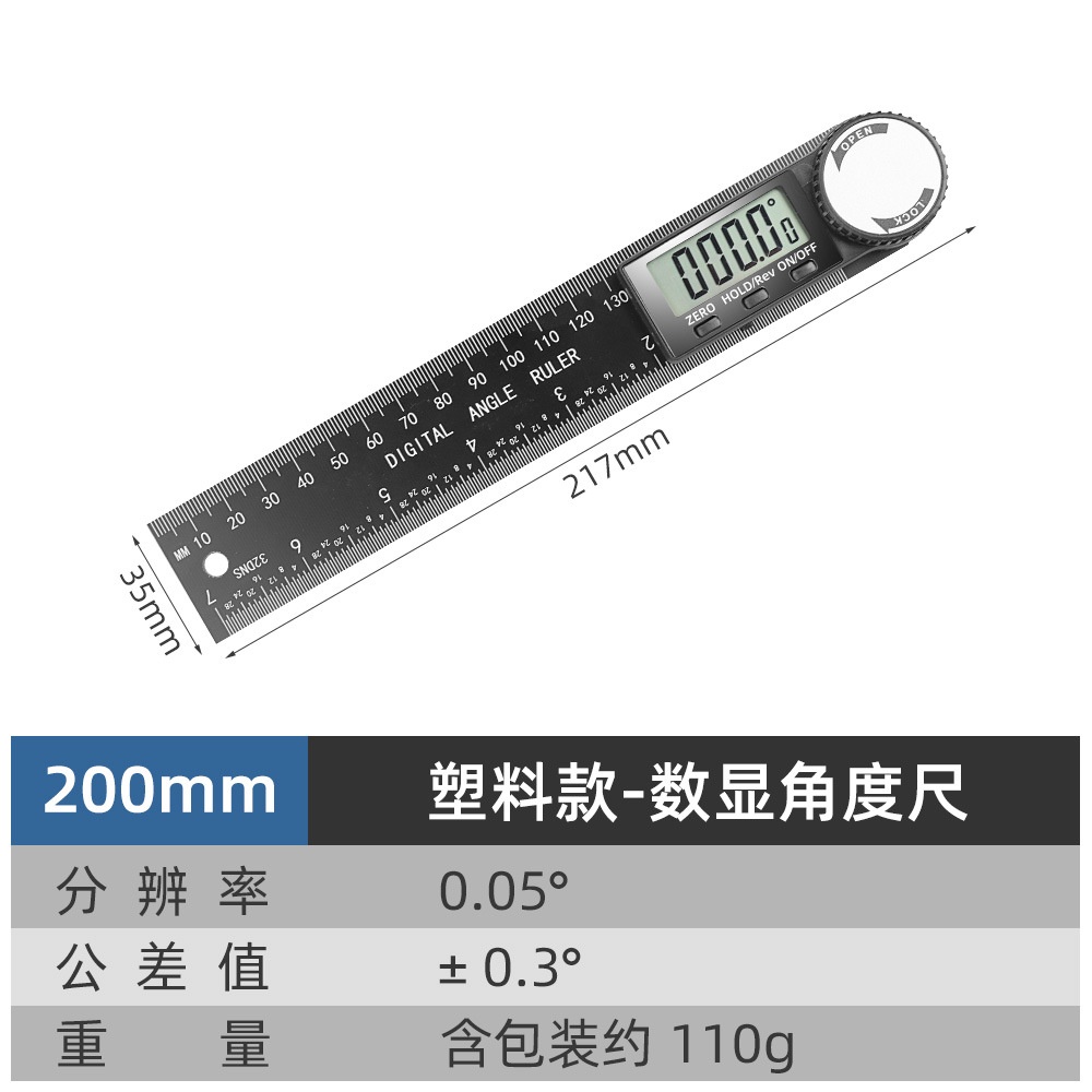 Thước Đo Góc, Thước Đo Góc Nhựa, Thước Đo Góc Bán Chạy Qua Biên Giới, Thước Đo Góc, Thiết Bị Đo Góc Làm Mộc, Màn Hình Số