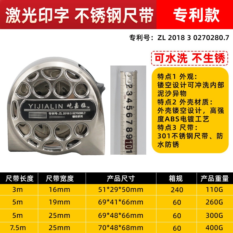 Thước cuộn thép chống nước, chống va đập, chống gỉ và chống ăn mòn Baobang, chú trọng chất lượng 3m, 5m, 7.5m với thép không gỉ có lỗ và dễ giặt.