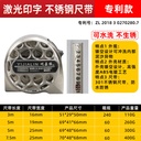 Thước cuộn thép chống nước, chống va đập, chống gỉ và chống ăn mòn Baobang, chú trọng chất lượng 3m, 5m, 7.5m với thép không gỉ có lỗ và dễ giặt.