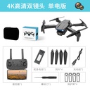 Bán chạy xuyên biên giới E99pro Máy bay không người lái gập ba mặt, Máy bay không người lái chụp ảnh trên không HD 4k điều khiển từ xa