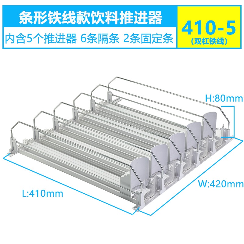 Pousseurs đồ uống cho siêu thị và cửa hàng tiện lợi, pousseurs thuốc lá, trượt tự động, kệ trưng bày đồ ăn vặt siêu thị, pousseurs kệ