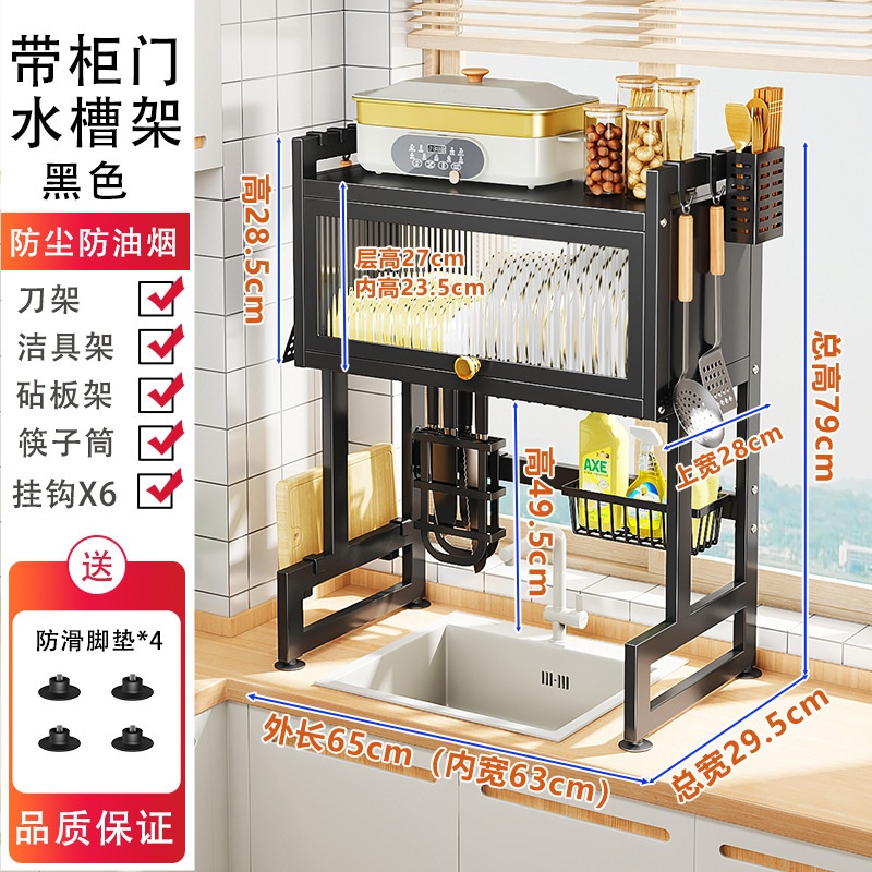 Giá đỡ lưu trữ chậu rửa nhà bếp, giá đỡ bát và đĩa thoát nước trên mặt bàn, cửa tủ, tủ bát chống bụi, giá lưu trữ bát và đĩa đa chức năng