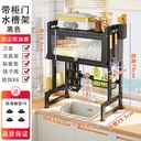 Giá đỡ lưu trữ chậu rửa nhà bếp, giá đỡ bát và đĩa thoát nước trên mặt bàn, cửa tủ, tủ bát chống bụi, giá lưu trữ bát và đĩa đa chức năng