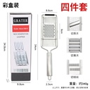 Máy Cắt Rau Đa Năng Bằng Thép Không Gỉ