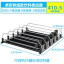 Pousseurs đồ uống cho siêu thị và cửa hàng tiện lợi, pousseurs thuốc lá, trượt tự động, kệ trưng bày đồ ăn vặt siêu thị, pousseurs kệ