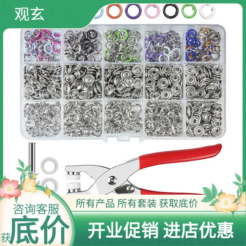 Công cụ lắp đặt bộ khóa 5 khía màu nhỏ xuyên biên giới Khóa kim loại 5 khía bốn trong một Khóa ẩn Không có đường may