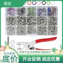 Công cụ lắp đặt bộ khóa 5 khía màu nhỏ xuyên biên giới Khóa kim loại 5 khía bốn trong một Khóa ẩn Không có đường may