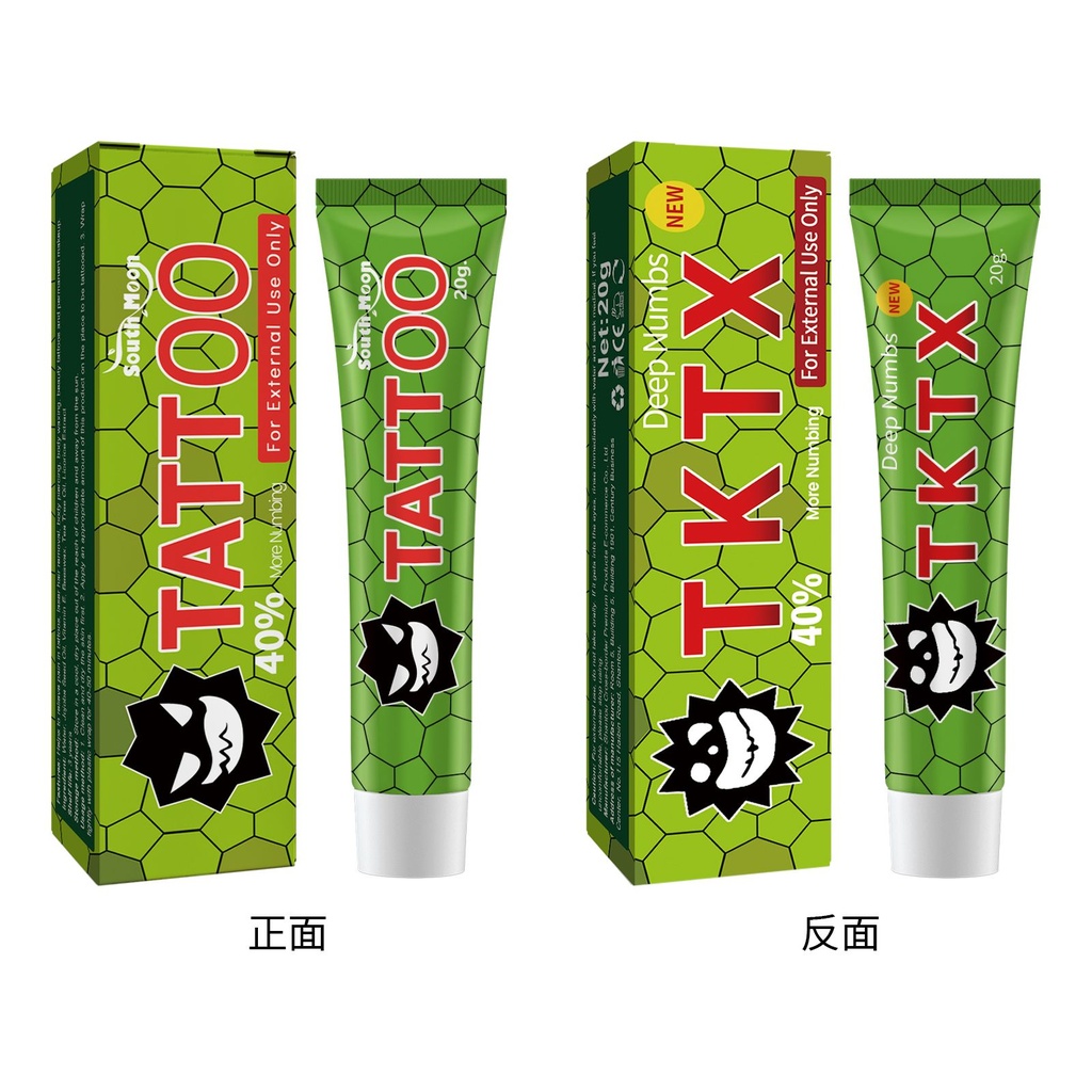 Kem giảm đau xăm South Moon giúp giảm cơn đau xăm và xỏ, kem sửa chữa chăm sóc da