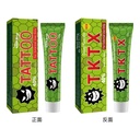 Kem giảm đau xăm South Moon giúp giảm cơn đau xăm và xỏ, kem sửa chữa chăm sóc da