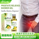 Ximonth Gel Tắm Cho Nam, Hương Thơm Lâu Dài, Cung Cấp Độ Ẩm, Làm Mát Và Ngừa Ngứa